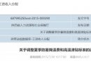 陕西省防暑降温费与高温津贴发放标准与
