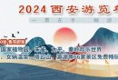 2025吉象多多西安游览年票购买后如何绑