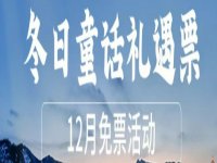 2026北京城乡居民医保集中参保时间是什