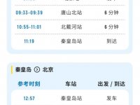 2025北京临时闭园的景区有哪些?最新消息