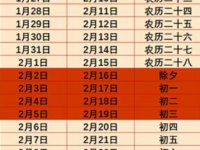 2026北京春运火车票抢票指南(抢票入口