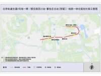 北京地铁3号线一期线路图最新消息