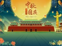 2023成都中秋国庆节有哪些好玩的？（旅