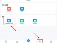 重庆综合素质评价怎么生成报告?