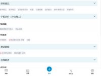 重庆综合素质评价怎么上报材料?