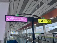 重庆6号线东站段运营时间最新（持续更新