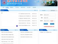遵义市招生考试网登录入口2025