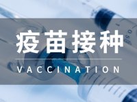 广州哪里现在可以预约九价首针（持续更