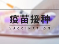 5月广州九价HPV疫苗首针最新情况（持