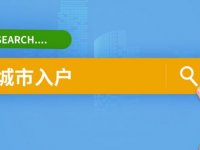 天河区2024年新引进急需紧缺人才政策申