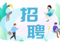 2026广州市黄埔区老人院招聘启事（1.9前
