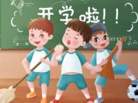 2025花都双胞胎报名幼儿园材料要两份吗