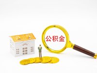 2025广州灵活就业人员如何快速办理调整