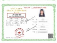 中级经济师考哪些科目?