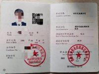广东省广州市消防设施操作员证报考入口