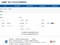 【育婴员|保育师】2026广州职业技能培训