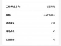 广州怎么报考全媒体运营师证？报名考证