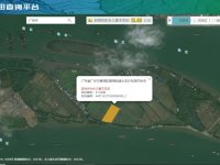 永久基本农田查询官网https://www.mnr.