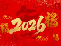 2026廊坊除夕春节活动汇总(持续更新中