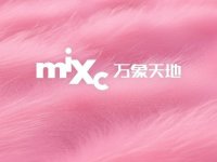2025年7月12日南京雨花万象天地周末活动