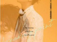 2025朱孝天南京演唱会时间+地点+票价+购