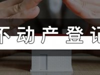 西安房产交易大厅地址及电话