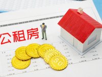 2025年西安公租房有啥新消息（持续更新