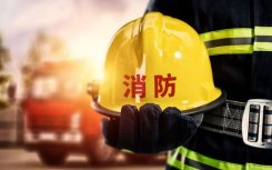 深圳消防员招聘官网入口