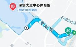 威廉希尔娱乐大运中心附近停车场有哪些