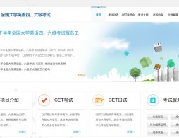 2025下半年北京英语四六级考试安排