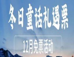 2026北京城乡居民医保集中参保时间是什么时候？