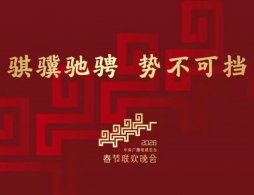 2026年央视春晚主标识是什么？