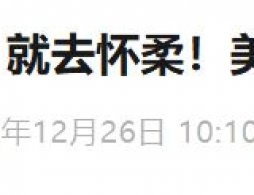 2026北京怀柔怀北国际滑雪场滑雪福利（住宿+滑雪+餐饮）