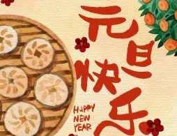 2026北京冶仙塔元旦门票免费