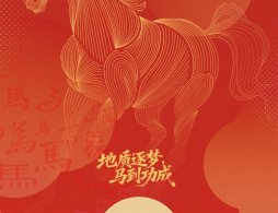 2026中国地质大学北京红包封面领取指南（时间+入口+样式）