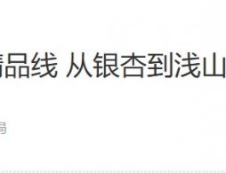 2025北京順義秋日賞秋線路