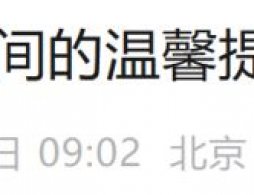2025北京地壇公園開閉園時間最新消息(不斷更新)