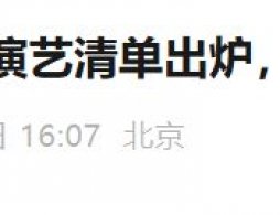 2026北京龙庆峡冰灯节演出时间安排