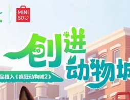 2025北京瘋狂動物城2主題快閃活動攻略（時間+地點+內容）