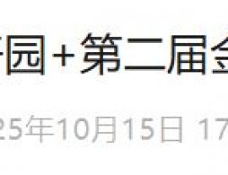 2025北京野鴨湖金秋蘆葦節門票多少錢？