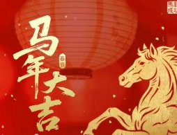 2026北京红螺寺春节祈福游园会活动攻略（时间+地点+内容）