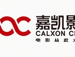 2025年6月北京嘉凱影城畢業生觀影優惠活動