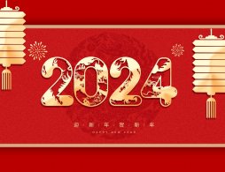 2026长春元旦活动汇总（不断更新）