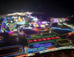 长春冰雪新天地购票入口及门票价格