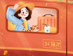 成都五一威廉希尔公司网站攻略