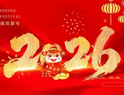 2026成都春节免费活动有哪些?（持续更新）