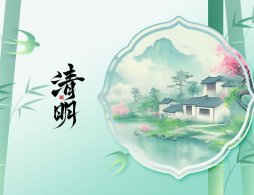 2026成都清明节活动汇总（持续更新）
