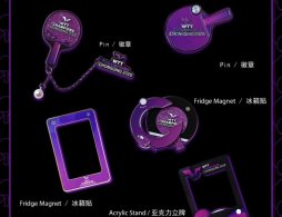 2026WTT重庆冠军赛周边商品怎么购买？