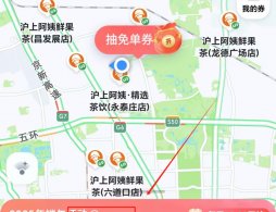2025滬上阿姨主題圖買一贈一券領取攻略（時間+入口+流程）