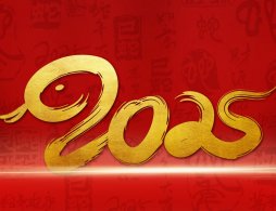 2026长沙春节活动汇总(持续更新)